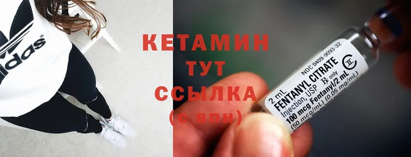 гидра зеркало  купить наркоту  Агрыз  Кетамин ketamine 