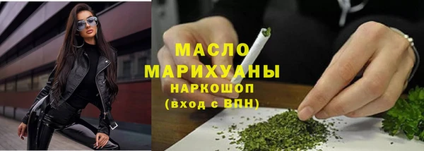 spice Гусиноозёрск